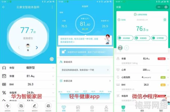 禁用软件App下载安装入口加强管理维护网络安全秩序保障绿色健康网络环境