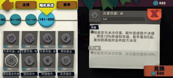 独奏骑士换BD影响深度解析及高效攻略推荐爆料