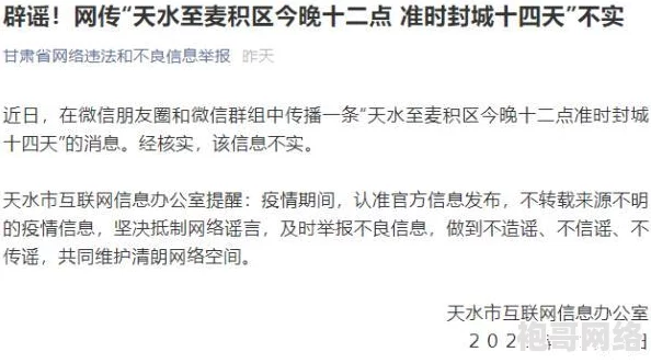 毛片传媒内容低俗，传播不良信息，应该坚决抵制