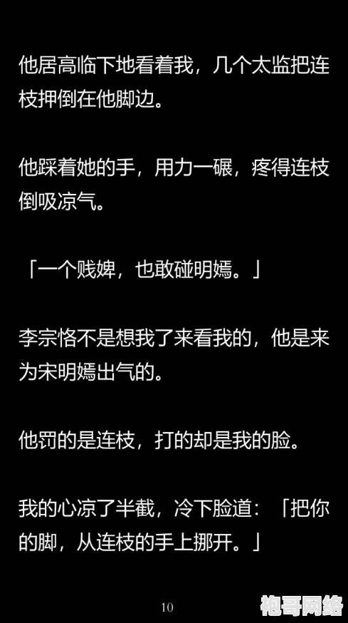 言教授要撞坏了全文免费阅读小说探讨豪门甜宠婚恋的契约爱情与追妻火葬场情节