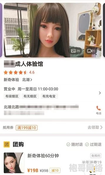 麻豆看片内容涉及色情低俗信息传播途径隐蔽观看存在风险