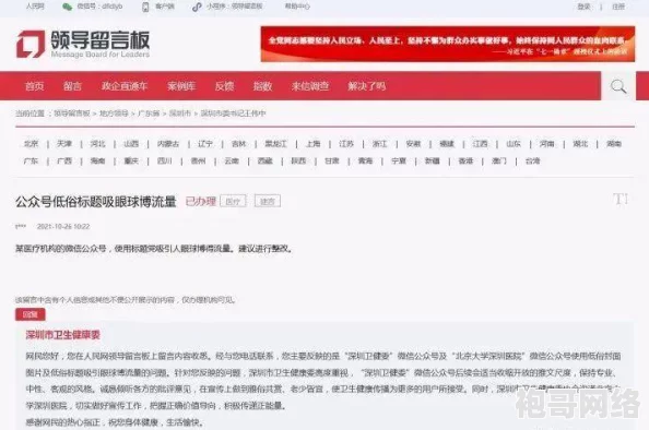 狠狠撩色姣姣综合久久内容低俗传播不良信息已被举报