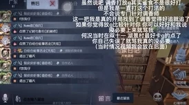 《第五人格》监管者小提琴家高阶攻略：独家爆料新技能与战术解析