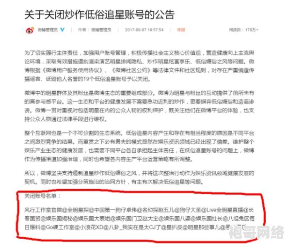 吃瓜AV内容低俗，传播不良信息，浪费时间，毫无营养