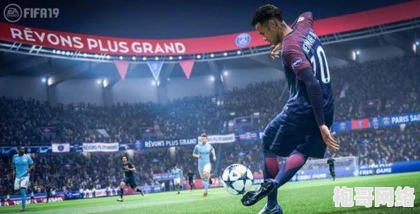 FIFA23无法进入？最新爆料：解决方法与官方修复进度一览