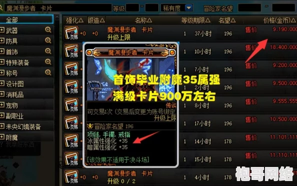 2025年上古卷轴5附魔怎么练？上古卷轴5高效附魔练法详解