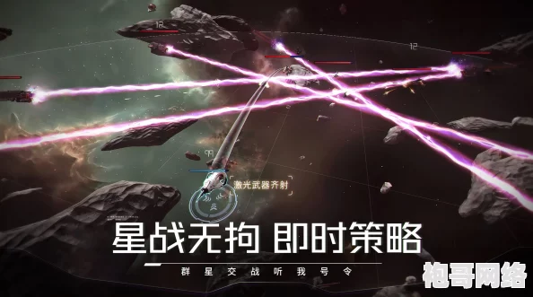 2025热门推荐：无尽太空正式版全攻略~以独特策略征服浩瀚宇宙（持续更新中）