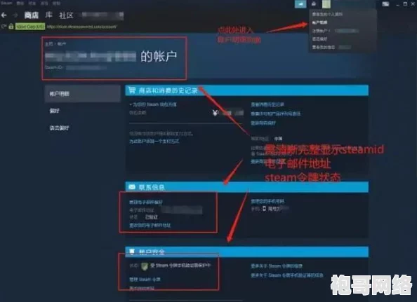 2025年PUBG账号误封申诉指南：结合最新热门防封技巧与官方申诉范文