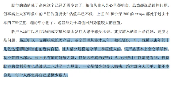 2025觅长生金虹剑派拜师三选项攻略，最佳武器选择指南