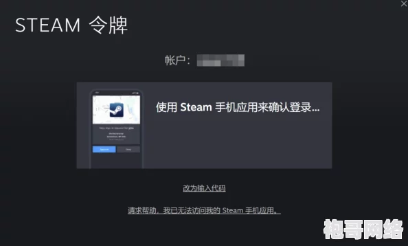 2025年热门解决攻略：Steam充值页面无法加载的解决办法