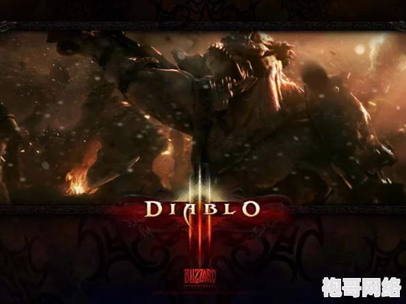 2025年暗黑破坏神3(Diablo III)全面科普百科：新剧情、职业与游戏机制扫盲