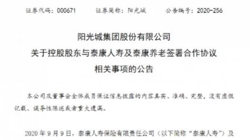 2025热门解读：大富翁10新手教程图文全攻略，全关卡玩法技巧与最新元宇宙元素详解第一弹