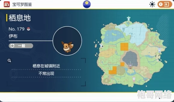 2025年热门指南：宝可梦朱紫游戏中伊布进化型捕捉地点大全