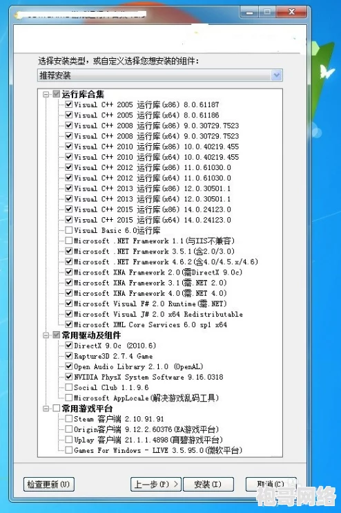 2025年热门解决方案：文明6开始游戏无反应或打不开怎么办？