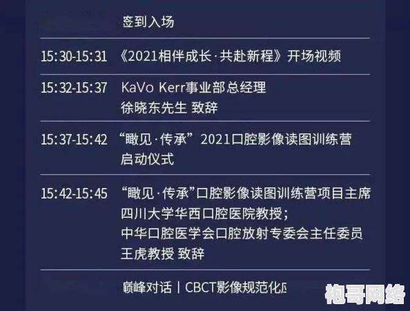 2025年游戏攻略：仁王2薙刀镰实战技巧与心得分享，掌握热门流派打法