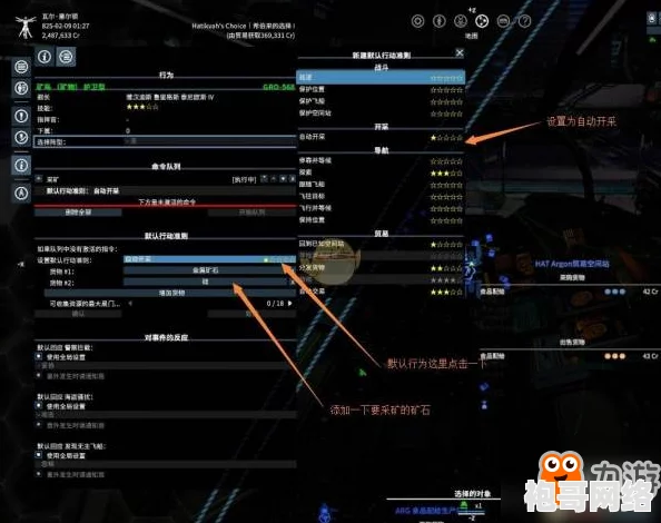 2025年热门指南：X4基石高效挖矿技巧与基奠挖矿方法全解析