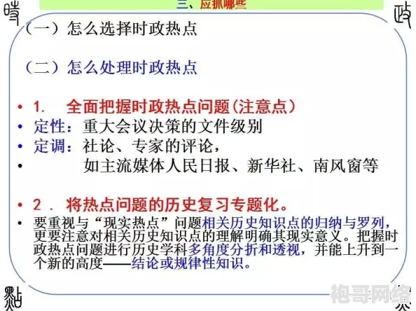 2025年热门解读：我的世界命名牌的创新用途与实用功能详解