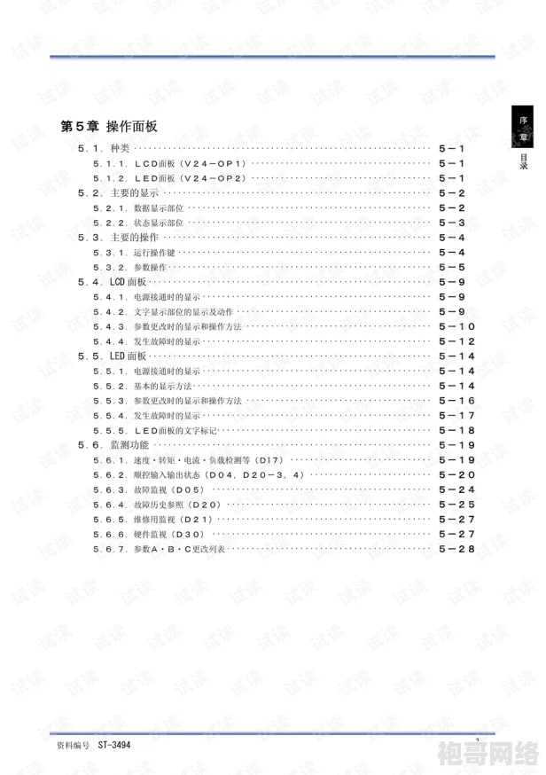 2025年热门指南：我的世界滞留药水最新高效制作方法详解