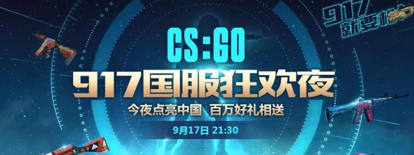 2025年CSGO最贵龙狙价格揭秘：顶级龙狙市场价格一览及热门趋势