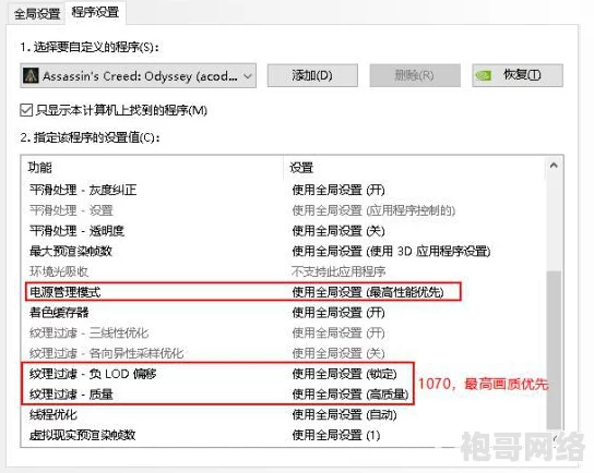 2025年热门指南：刺客信条2中文设置教程与最新优化方法介绍