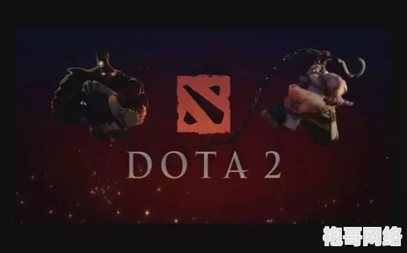 2025年Dota2热门主播二冰最新直播平台与直播间揭秘