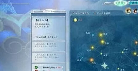 2025年《古剑奇谭》全系列星蕴图文加点攻略（含最新全部主角更新）