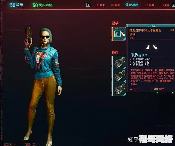 2025热门指南：赛博朋克2077全服装获取攻略，不朽&传说服装含耐热纳米装详解