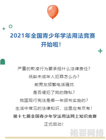 2025年凯隐高效二次变身技巧与最新方法解析