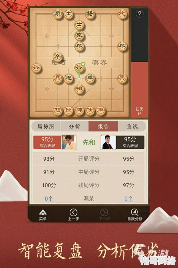 2025年热门棋弈挑战：无限中国象棋生涯模式创新玩法机制揭秘