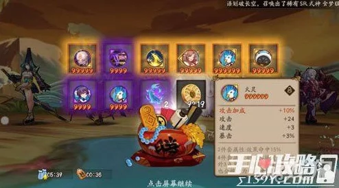 2025年阴阳师高效打法揭秘，如何轻松击败石距BOSS