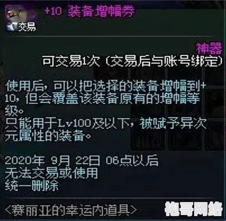 2025热门游戏琉璃樱全攻略秘籍_新版本深度解析_琉璃樱攻略专区