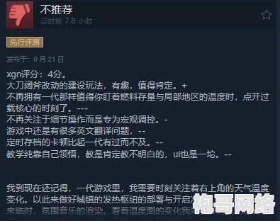 2025热门推荐：冰汽时代2全面攻略秘籍_全剧情解锁&最新DLC全攻略专区