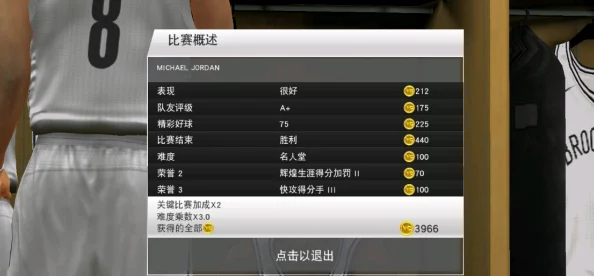 2025年NBA2K20生涯模式改名新教程：掌握最新改名方法与热门技巧