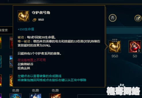 2025年LOL无畏战车厄加特玩法深度解析与最新出装思路