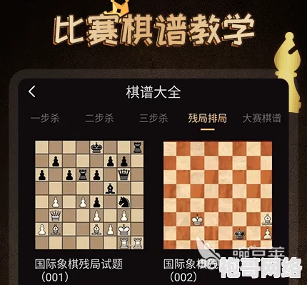 2025年热门棋弈挑战：中国象棋成就攻略要点一览与AI对战新趋势