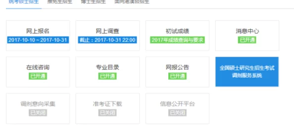 艾尔登法环黑夜君临测试报名指南：详细步骤与注意事项