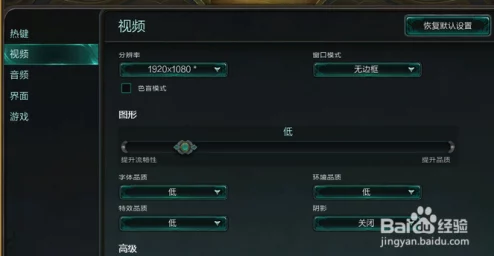 高配置玩LOL团战掉帧怎么办？全面解析LOL帧数优化技巧