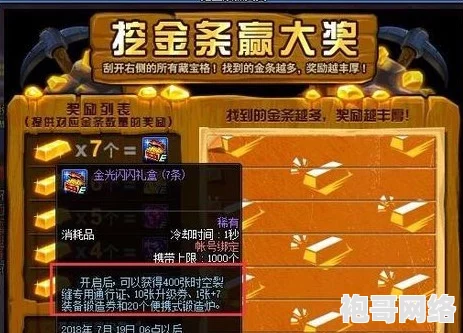 DNF金币获取攻略：最佳刷金地点与技巧详解