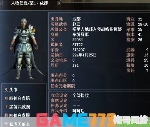 《真三国无双 起源》啼鸾武器获取攻略详解 ｜ 最全收集方法指南