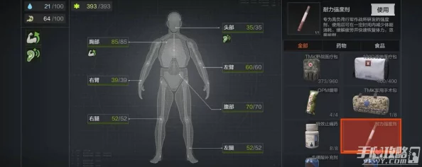 暗区突围动作切换指南 暗区突围站姿变换技巧详解