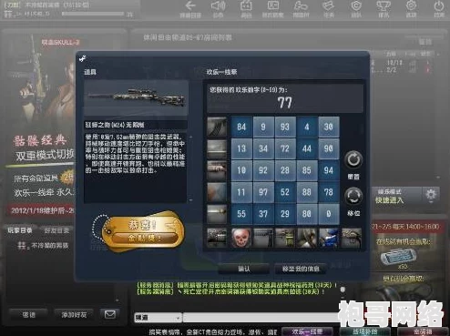 Apex箱子计算工具网站入口地址 - 在线查询与模拟开箱体验