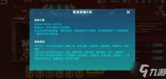 QQ飞车加速器选择指南：效果最佳推荐与使用技巧分享