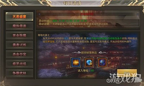 新手轻松玩转PVP：玛法降魔传神将操作技巧全攻略