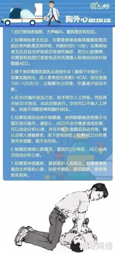 tbc急救225以后去哪学？详解急救225后学习地点推荐