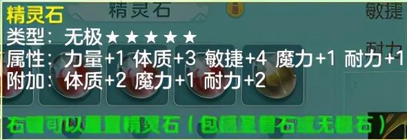 神武4全攻略秘籍_全面解析神武4游戏技巧