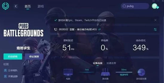 绝地求生视频存储位置揭秘 ｜ 如何找到PUBG录像文件夹