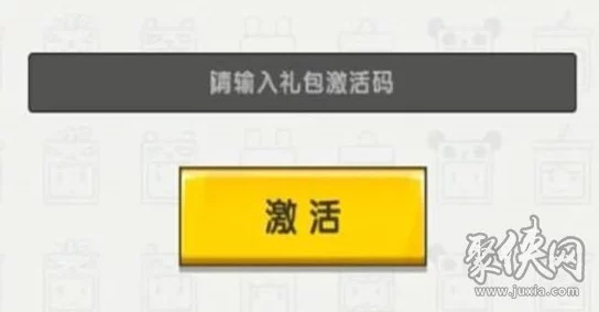 流浪超市兑换码大全：十二个最新可用礼包码汇总