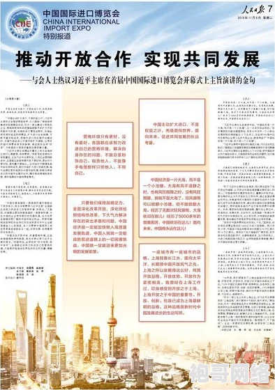 2025年热议：河原崎家之一族在现代社会的传承与变革探讨