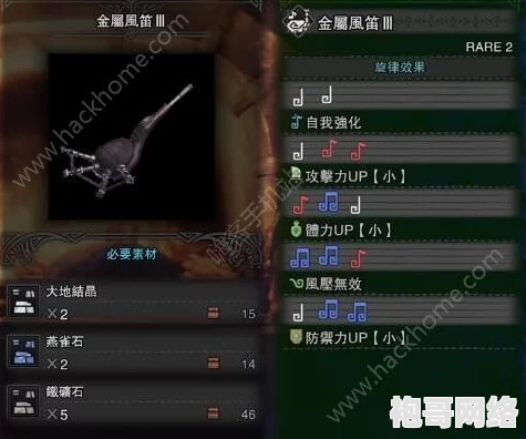 2025年热门探讨：MHW（怪物猎人：世界）游戏深度说明与进化