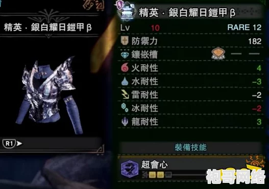 2025年热门探讨：MHW（怪物猎人：世界）游戏深度说明与进化